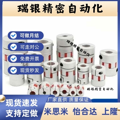 LYCA-3040/3550/4050/4055/4066/5566/5578/6580/90梅花联轴器