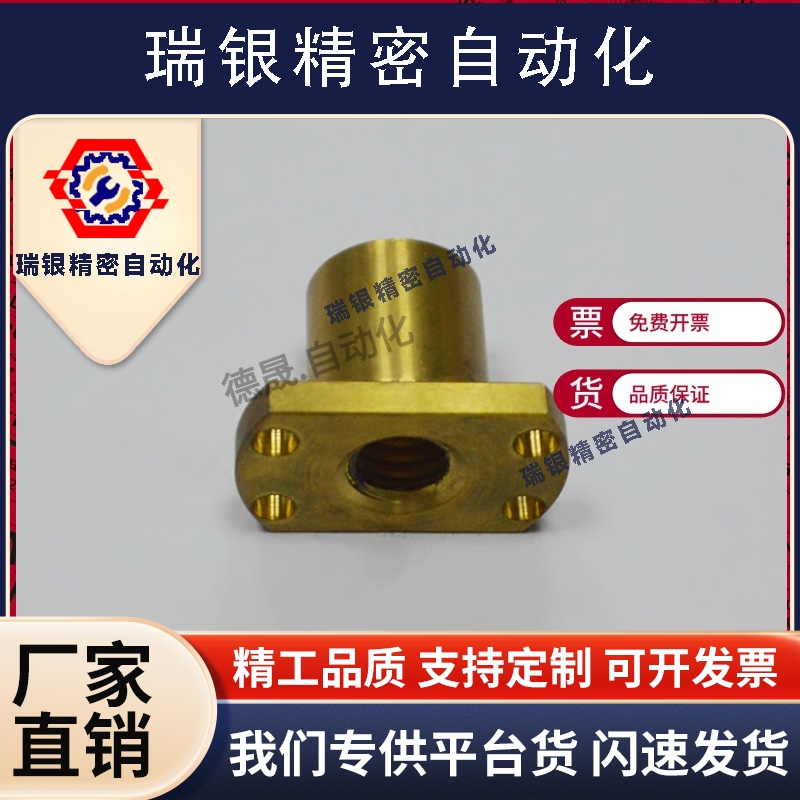 MTSGL12 16 22 25 28 32两面切割法兰型左右螺纹30度梯形丝杆螺帽