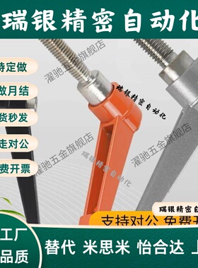 代替固定把手 CLMD4/5/6-8/12/16/20/25/32/40/50-B/M/S