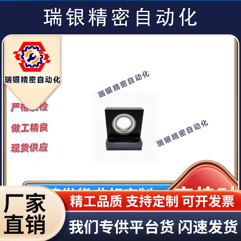 BGTAB/BGTCA/BGTN/623/624/605/625/606/626/608/628ZZ轴承座组件