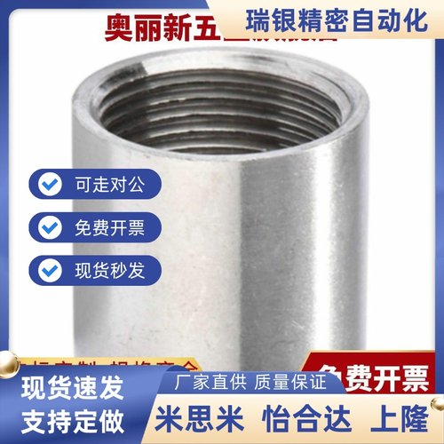 SGPPSH SUTPSH6A/8A/10A/15A/20A/25A/32A/40A/50A高压接头同径型