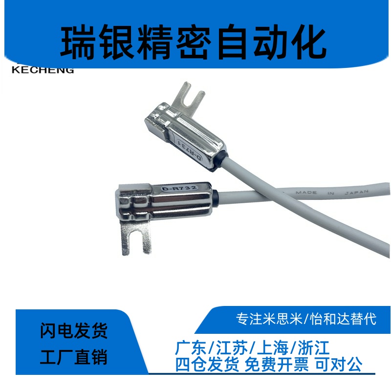 SMC气缸磁性开关D-R731/R732/T791/S7P2/S791/Y59B/Y59A感应器Y7P