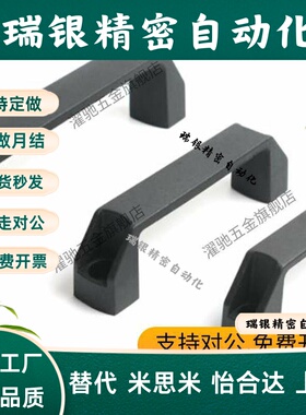 GHHD19/26/28-A/P 铝合金型材专用铝合金把手90 120 180孔距拉手