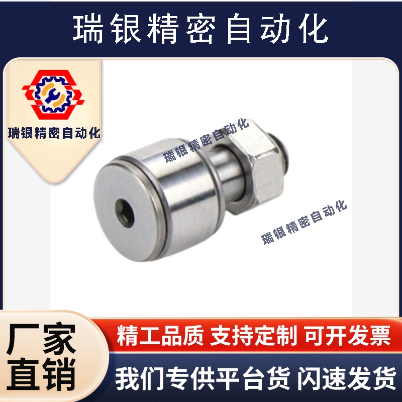 微型凸轮轴承随动器 E- BPB05/06-d2.5-d3-d4-d5-d6