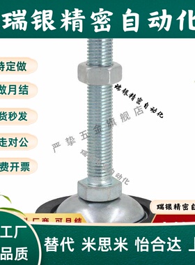 WAK21-D80脚杯FJGN20/10-100-130-150-180 FJGM16-75-C 12-AJE125