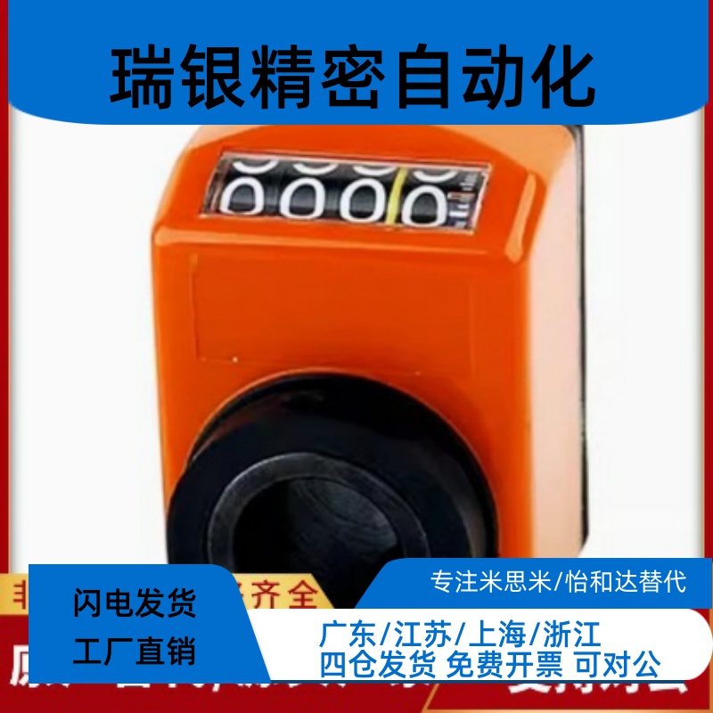 位置显示器 LJX01/LJX02/LJX11/LJX12-1/1.25/1.5/1.75/2/3/4/5/6