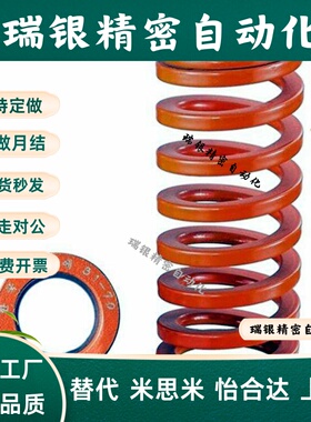 YSWH-D22-L20L25L30L35L40L45L50L55L60L65L70L75L80L90L100