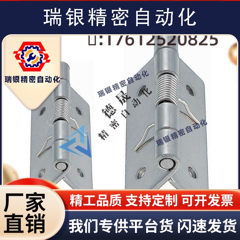 B-1246-5/4/3/2弹簧蝶形铰链米思米合页c-HHSP20/25/38/51