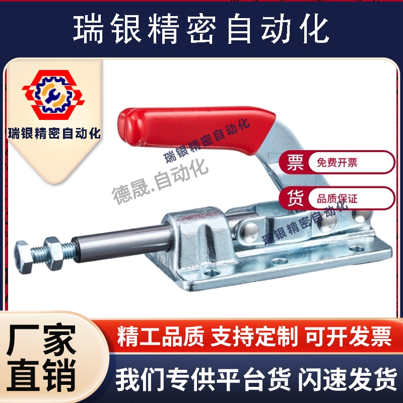 台湾嘉刚推拉式夹钳CH-30608M 30607M 快速夹具工装肘夹CH-36330M