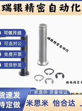 带肩扣环固定型铰链销SHCCG SHCDG3 4 5 6 8 10 12平头带槽销轴