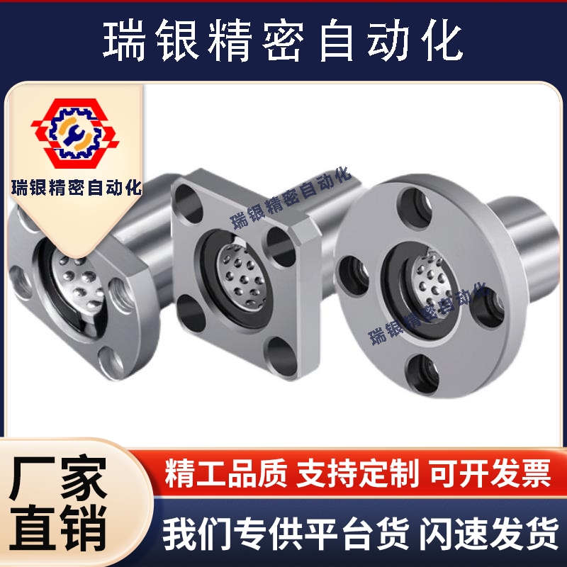 替代LBHR/LBHC法兰滚珠衬套LBHRW/LBHSW/LBHCW8 10 12 16 20/6