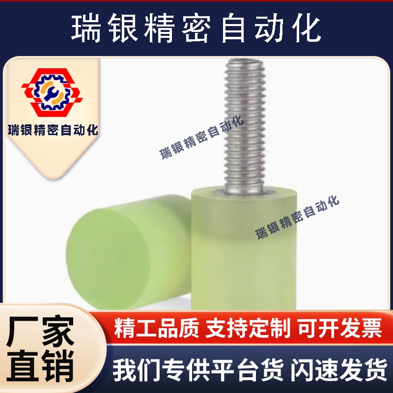 URLH URLM URLL PSHLH8 10 12 16 20 25 30 32 40A聚氨酯压块减震