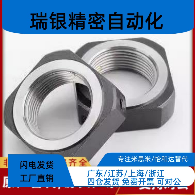 方形螺母BKE51-M6/M8/M10/M12/M15/M17/M20/M25M30M35M40-1.0/1.5