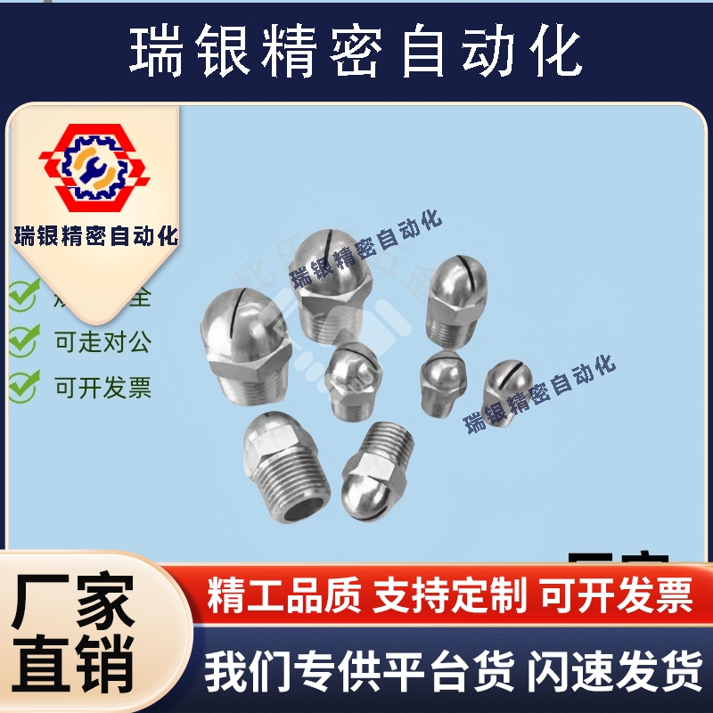 空气喷嘴 NHR05-1/2NZAK1/2-0.6 0.8 1.0 1.2 1.6 空气喷嘴
