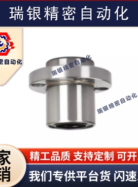 圆法兰直线轴承单衬LMJ53/LML53-d6 8 10 12 16嵌入式紧凑型