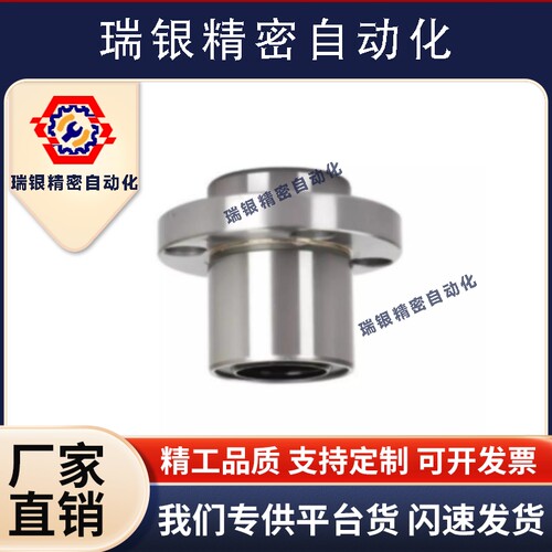 圆法兰直线轴承单衬LMJ53/LML53-d6 8 10 12 16嵌入式紧凑型