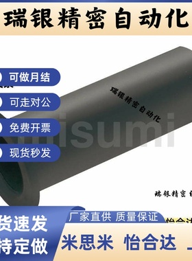 米思米MMS3420-6/8/20MMS系列电缆夹用橡胶衬套 MIL规格