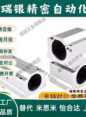 LMW01/51/06/56-d8/d10/d12/d16/d20/d25/d30/d35/d40/50箱式轴承