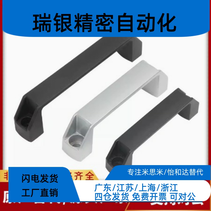 XAB57/58/59-L90/L100/L130斜角方形铝拉手设备柜门抽屉弓形把手
