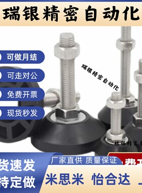 GFTR/GFTS M8-50 8-80 12/16/20/24-100L40 5080脚杯地脚