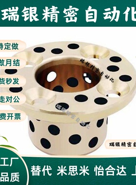 无油衬套OFP01d6/8/10/12/13/15/16/18/20/25/30/35/40/50L10L