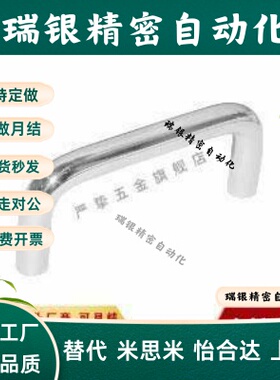 圆拉手XAE16-D6/D8-L60/L70/80/L90/L100/L120 XAE18-D6/D8