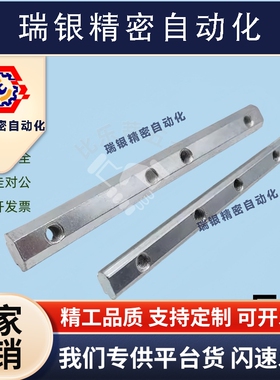 一字连接件铝型材专用配件替代ADL21-G306/308/G408/408