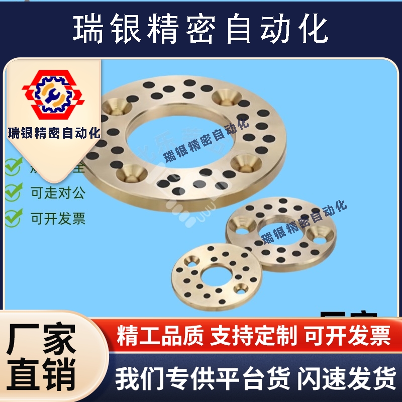 无油垫片锥孔型OFU01/02-8-10-12-13-15-16-18-20-25-30-35-40-50