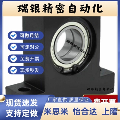 短T型双轴承座BGMWB6904 6902 6002 6004 6005 6006立式轴承座