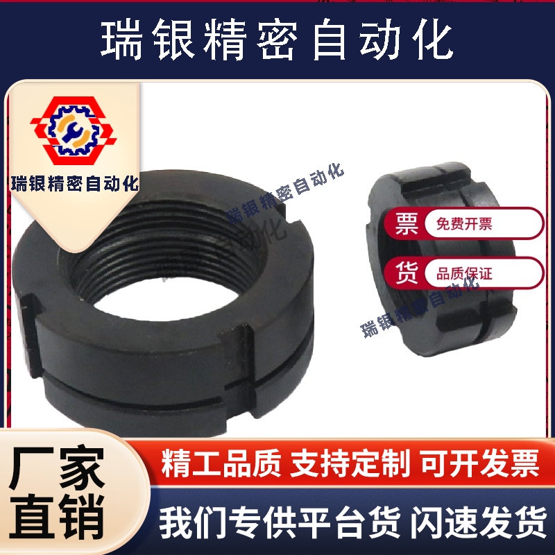 厂家组合锁紧螺母HLB12 15 17 20 25 30 40精密重载轴承螺帽SS400