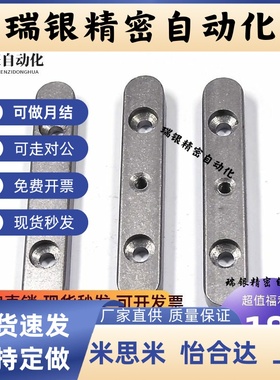 KESY8导向型平键碳钢双圆头双沉头中心螺纹孔A型带孔平键销KESW8