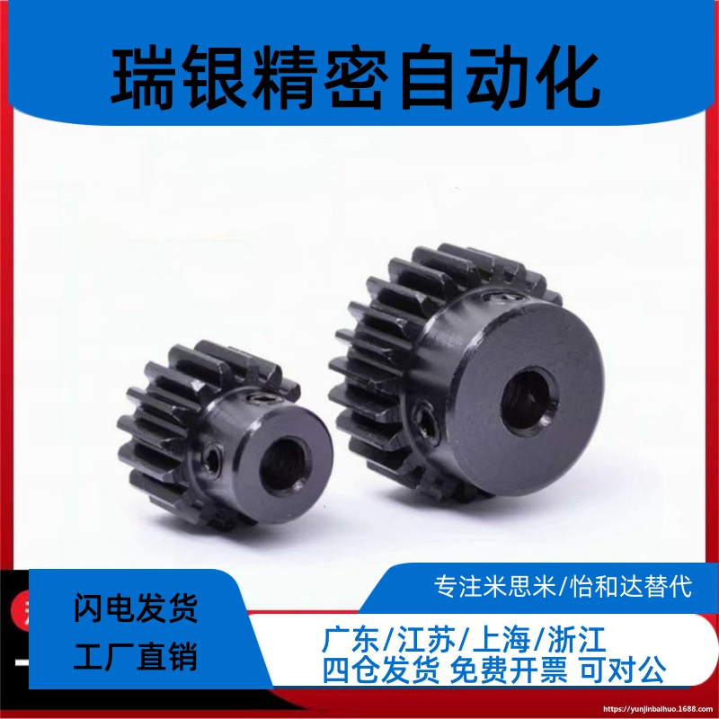 上隆GEAS GEBS GEAST GEBST 1 1.5模 2/2.5/3齿轮19/18/22/25/26