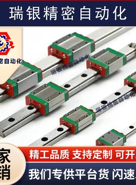 微型导轨滑块SEB16 SSEB16 SELB16 SE2B16G 精密直线滑轨米思米型