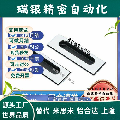 PULLB/PULL-94/109/116/138不锈钢拉手扣手把手XAD14-A122 XAM55