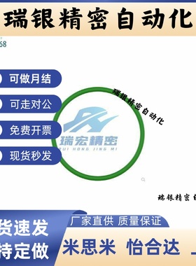 替代米思米MBT MBTD MBTH2 3 4 5 6 8 10热熔聚氨酯圆皮带