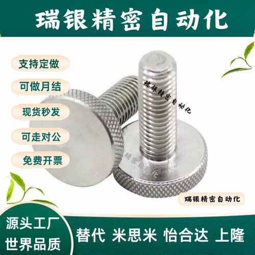 TAR50压纹旋钮 把手NOB3/4/5/6/8/10-6/10/16/20/25/30/40 ZC