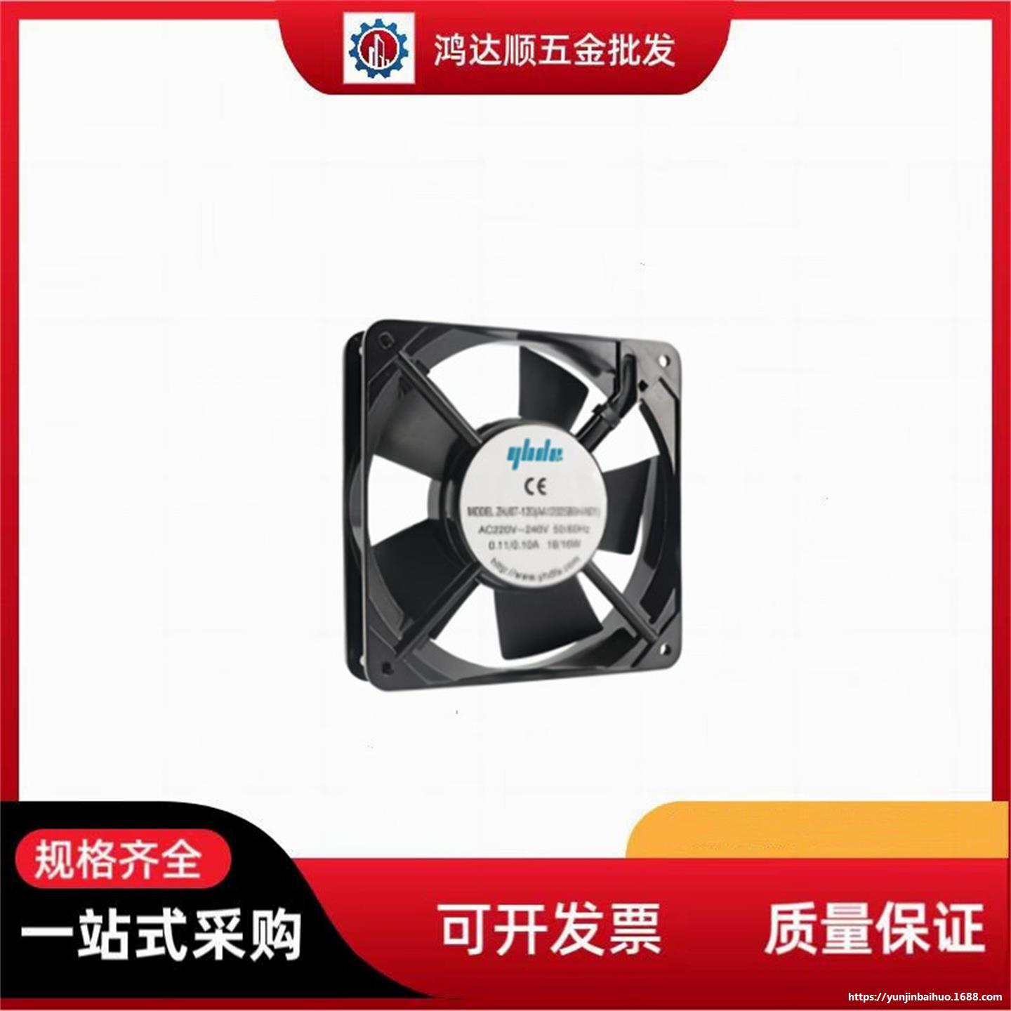 怡合达型ZHJ06-80 92 120B 17251M2 20040M2 DC轴流风扇 经济型