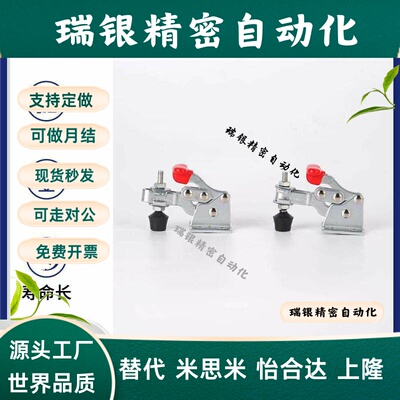 同怡合达快速压钳WDC13005/13007/13009垂直压紧式 法兰底座SM-SS