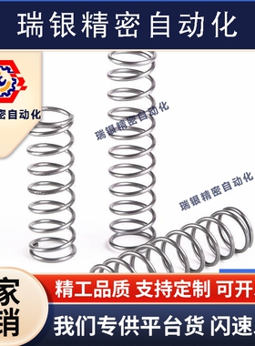 TT0U310136TTTT2U50UU圆线螺旋弹簧20616TT820其他坤韩浩五金