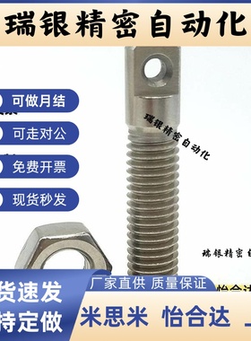 FFD11-D3/D4/D5/D6-L15/L20/L25/L30拉伸弹簧支柱扁方半牙型AIPO