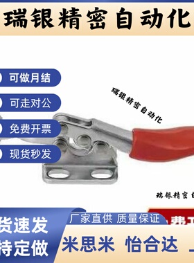 /快速夹钳WDC201-C WDC20235 WDC12050 12050-SS 12050-U