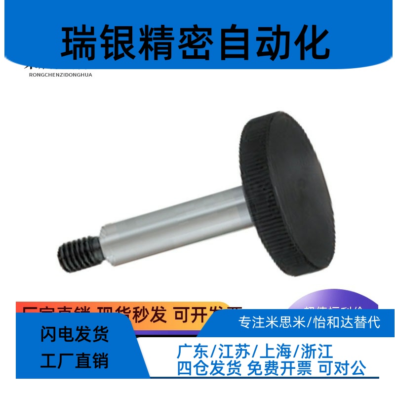 粗牙外螺纹型大头等高螺栓MSBY6/8/10-15/20/25/30/35/40台阶螺丝