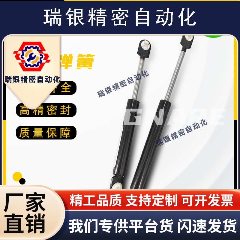 FGS15089-070/085/100/150/200 气弹簧 安装方向限定型