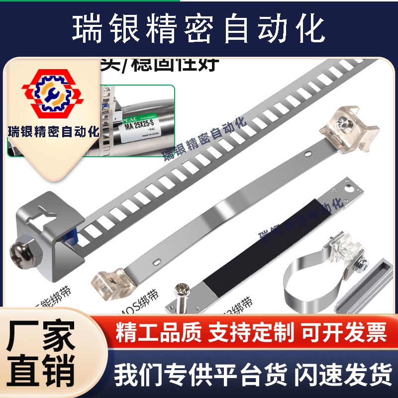 MA圆形CDJ2B气缸CS1-F磁性开关CMSG万能绑带D-C73扎带F-MQS16 20