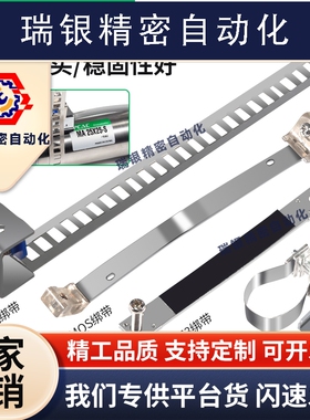 MA圆形CDJ2B气缸CS1-F磁性开关CMSG万能绑带D-C73扎带F-MQS16 20