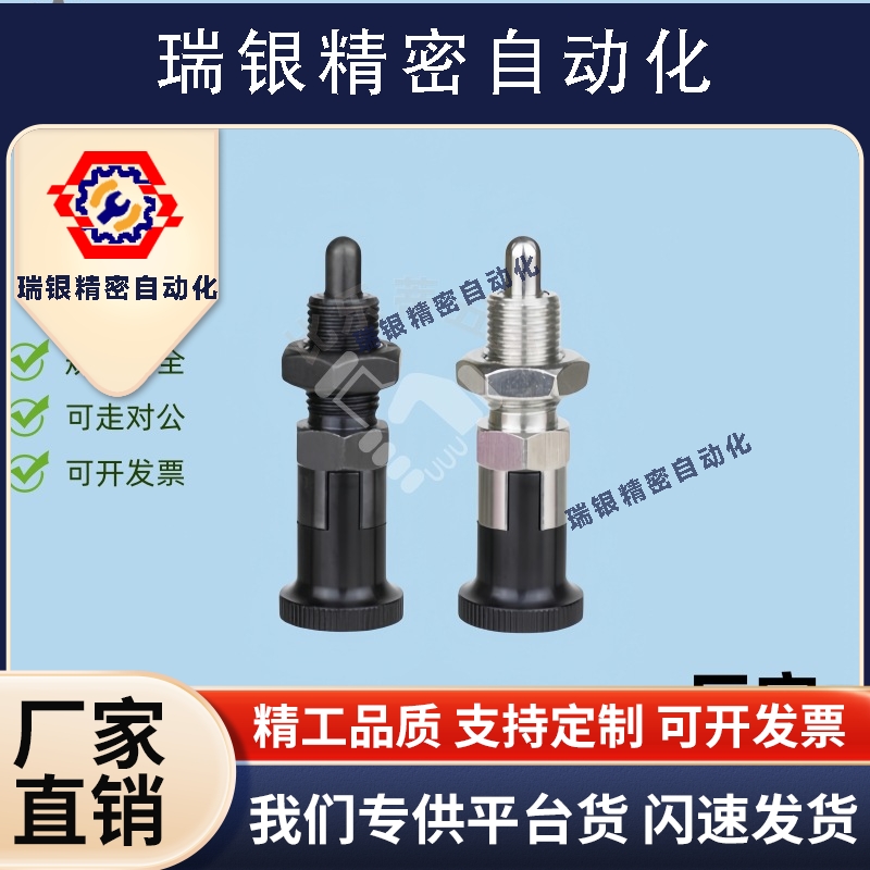 旋钮柱塞标准型 PMXA PMXK PMXYA PMXYK6M 8M 10M 12M旋钮柱塞