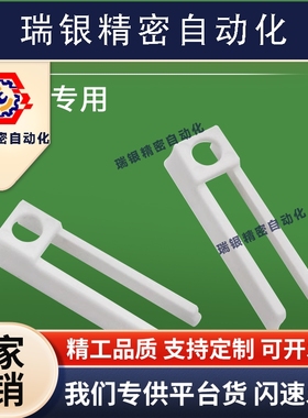 ZPCAC无杆气缸CDY1S10 15磁性开关卡子BMY3-016安装附件D-M9B专用