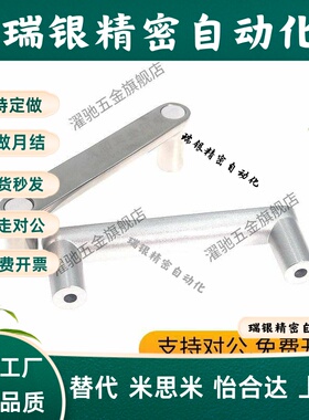 XAE91-L100 XAE93-L100 铝合金方形拉手 直角带盖 不锈钢型材把手