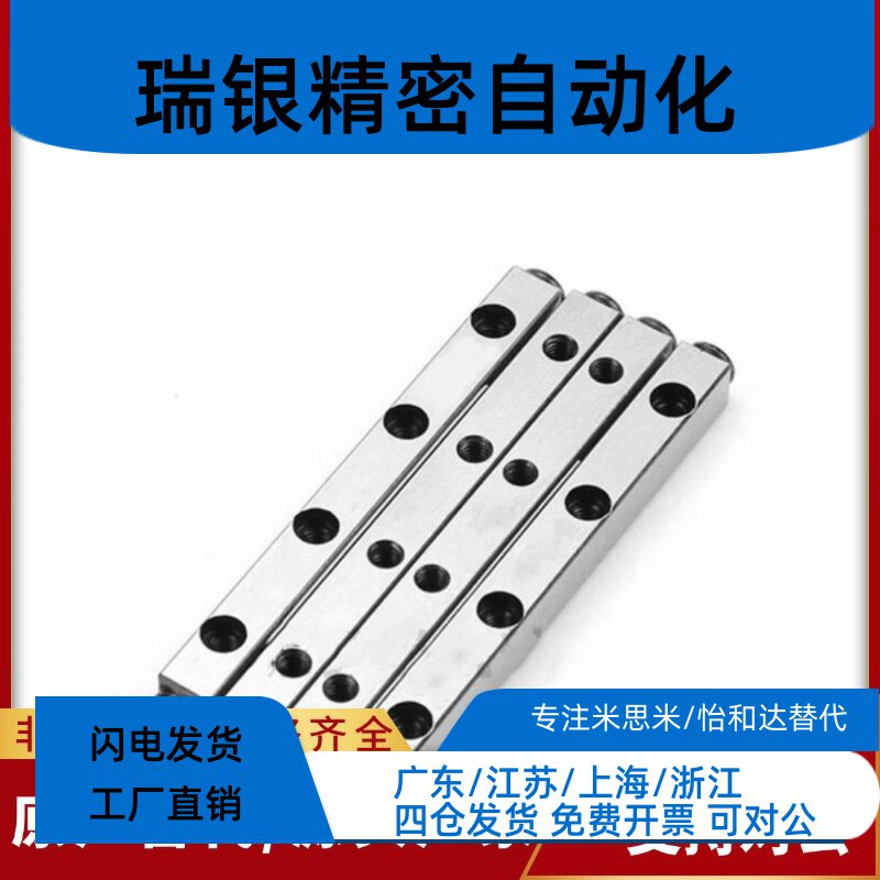 CRV2030/CRV2045/CRV2060/CRV3050/CRV3075交叉滚子导轨