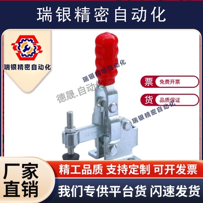 怡合达WDC22025 WDC22185 WDC21382WDC25382水平压紧式 快速夹钳